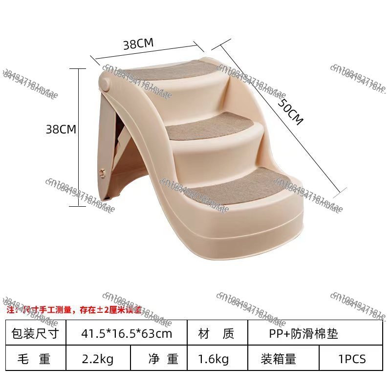 Tangga Lipat untuk Hewan Pelih - Pet Beds ulasan dan harga